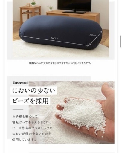 のんのん様 受渡し人 確定済 ビーズクッション ソファ ビック
