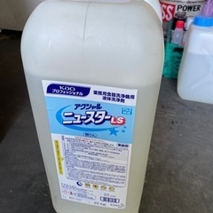 花王 業務用食洗機用液体洗浄剤25L