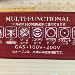 新品未使用タジン鍋の画像