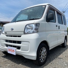 🉐【支払総額38万円】車検2年付き！9万キロ！ハイゼットカーゴ ...