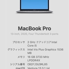 MacBook Pro 2020 Intel USキーボード Windows10使用可の画像