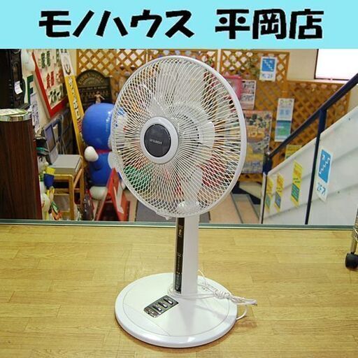 扇風機 MITSUBISHI 2008年製 R30-RJ 5枚羽根 ホワイト リビング扇 三菱 ミツビシ 札幌市 清田区 平岡