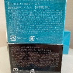 定価9680円　保湿クリーム　サンドジェルの画像