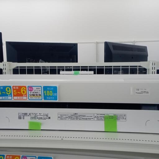 ★ジモティ割あり★ TOSHIBA ルームエアコン RAS-F221M 2.2kw 19年製 室内機分解洗浄済み OJ782
