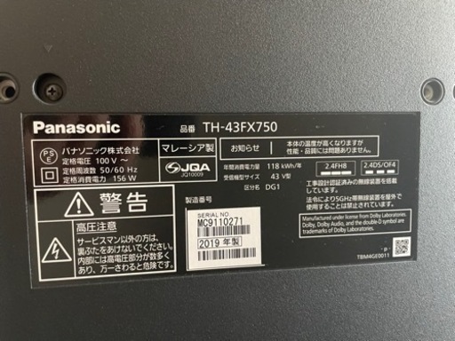 Panasonic テレビ  43インチ 4k対応