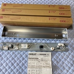 照明器具3セット新品未開封