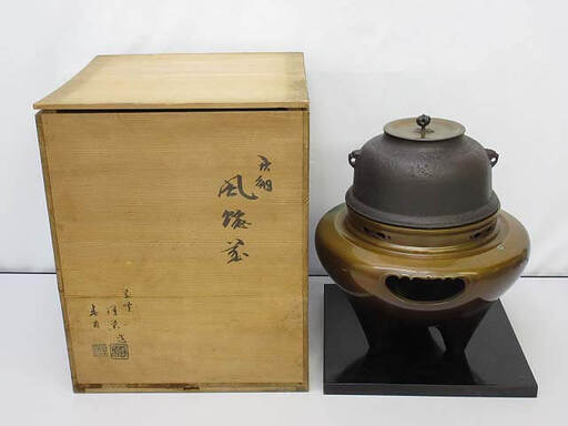 茶道具 唐銅 朝鮮風炉 共箱 唐銅朝鮮風炉 茶道具 唐銅 朝鮮風炉 共箱 唐銅朝鮮風炉 真