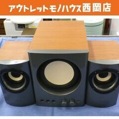 エレコム サブウーファ付き2.1chマルチメディアスピーカー M...