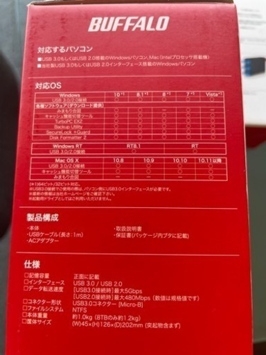 外付ハードディスク　パソコン用
