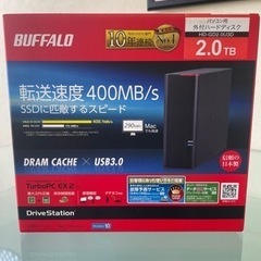 外付ハードディスク　パソコン用