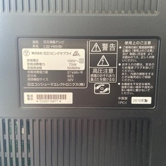 最終値下げ　32型の2010年製、日立のテレビの画像