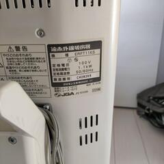 赤外線ヒーターの画像