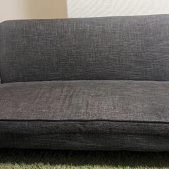 ソファ　ふたりがけ