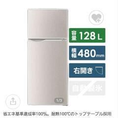 シャープ冷蔵庫新しいと近い!