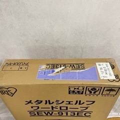 新品 アイリスオーヤマ メタルシェルフ ワードロープ キャスター付き SEW-913EC スチールラックの画像