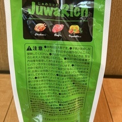 じゅわリッチ JuwaRich ドッグフード 国産地鶏・和牛入りの画像