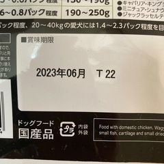 じゅわリッチ JuwaRich ドッグフード 国産地鶏・和牛入りの画像