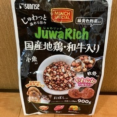 じゅわリッチ JuwaRich ドッグフード 国産地鶏・和牛入り