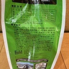 じゅわリッチ JuwaRich ドッグフード 国産地鶏・和牛入りの画像