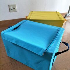 収納ボックス２個