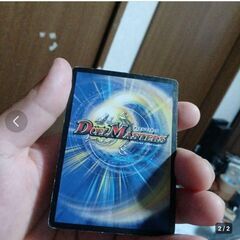 50円○大古品   J←←←M39-1 ギャラクシー ルピア Pの画像