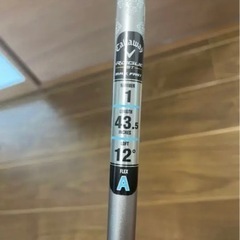 キャロウェイ ローグ STマックスファスト ドライバーの画像