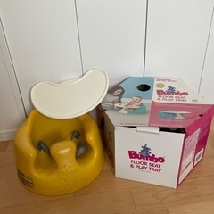 bumbo プレートレイセット　イエロー