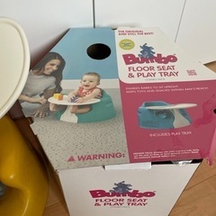 bumbo プレートレイセット　イエローの画像