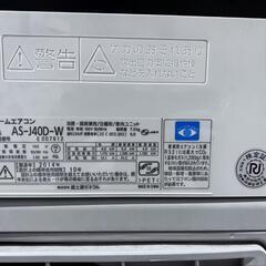 決まりました。富士通 ルームエアコン  AS-J40D-W値下げしましま⇓⇓⇓の画像