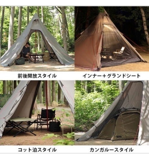 tcワンポールテント　クイックキャンプ