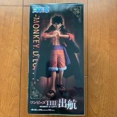 ワンピース　THE出航　ルフィーの画像