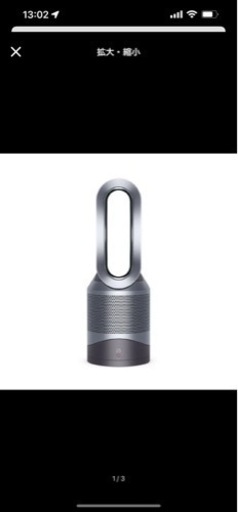 ダイソン　格安