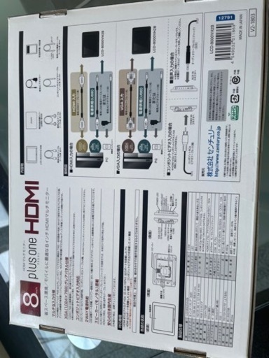 再値下げ HDMIマルチモニター 8インチ