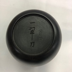 きまりました　値下げしました　中古　茶道具　なつめ　梅　園生作の画像