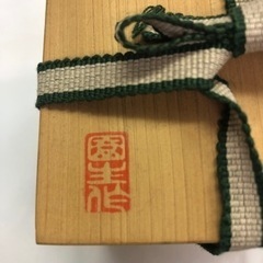 きまりました　値下げしました　中古　茶道具　なつめ　梅　園生作の画像