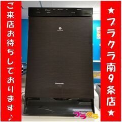 F1001　加湿空気清浄機　Panasonic　F-VC70XS　2019年製　送料A　札幌　プラクラ南9条店