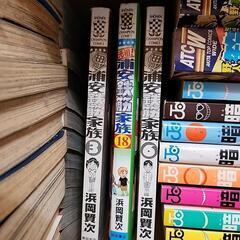 浦安鉄筋家族