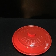 【美品】【値下げ】 BRUNO 陶器製ボウルセットの画像