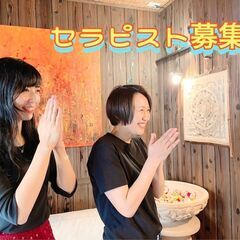 ★ 資格不問！ ★ 各種資格保持者様歓迎 |  経験者ブランクOK！│無料店舗研修│残業少ない│内定3日以内の画像