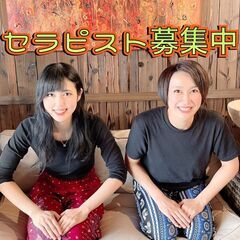 ★ 資格不問！ ★ 各種資格保持者様歓迎 |  経験者ブランクOK！│無料店舗研修│残業少ない│内定3日以内の画像