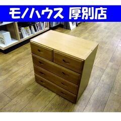 激安！ 4段チェスト ブラウン系 幅60×奥36×高60cm 家...