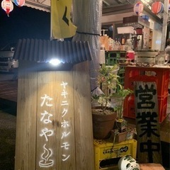 【・日払い・短期・時給1000円・名護市・6時間勤務・週2〜】の画像