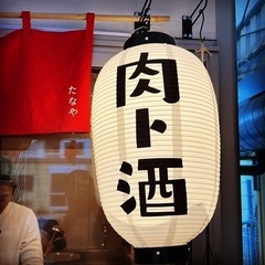 【・日払い・短期・時給1000円・名護市・6時間勤務・週2〜】の画像