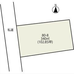 お値下げ致しました！大崎市古川新堀　売地　350万円　