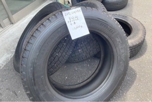 タイヤ売ります