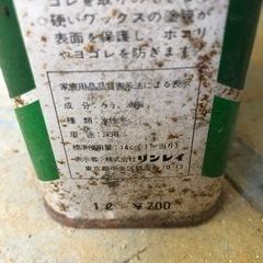 リンレイ ワックス 化学タイル床用の画像