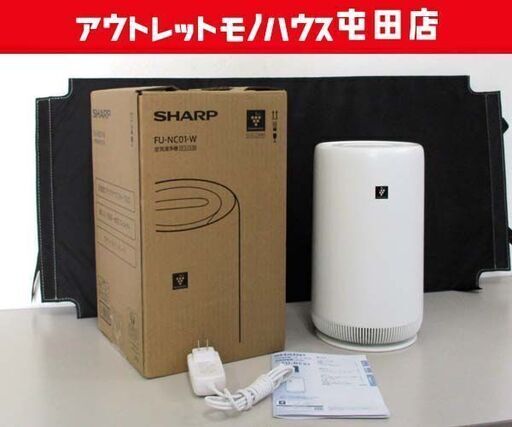 シャープ 空気清浄機 おすすめ畳数～6畳 FU-NC01 プラズマクラスター7000 2021年製 ホワイト 外箱あり 札幌市 屯田店