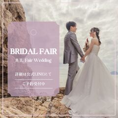 【豪華特典5点！】ウエディングドレス💛いまだから結婚式を挙げよう💛