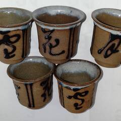 中古 雪月花 おちょこ 5個 