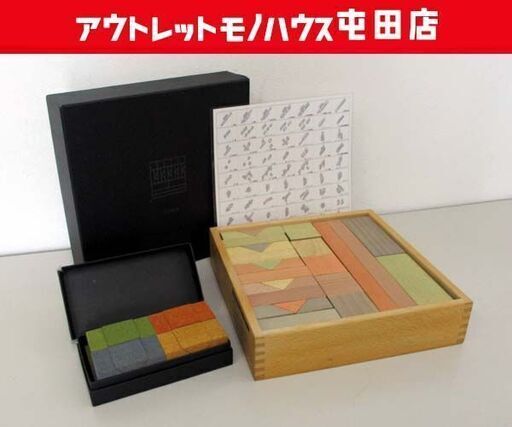 Amazon | □75％値引き□グッドデザイン賞【在庫処分】トノ